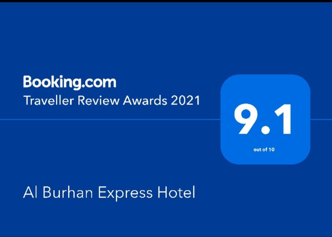 Al Burhan Express Hotel Λαχόρη Εξωτερικό φωτογραφία