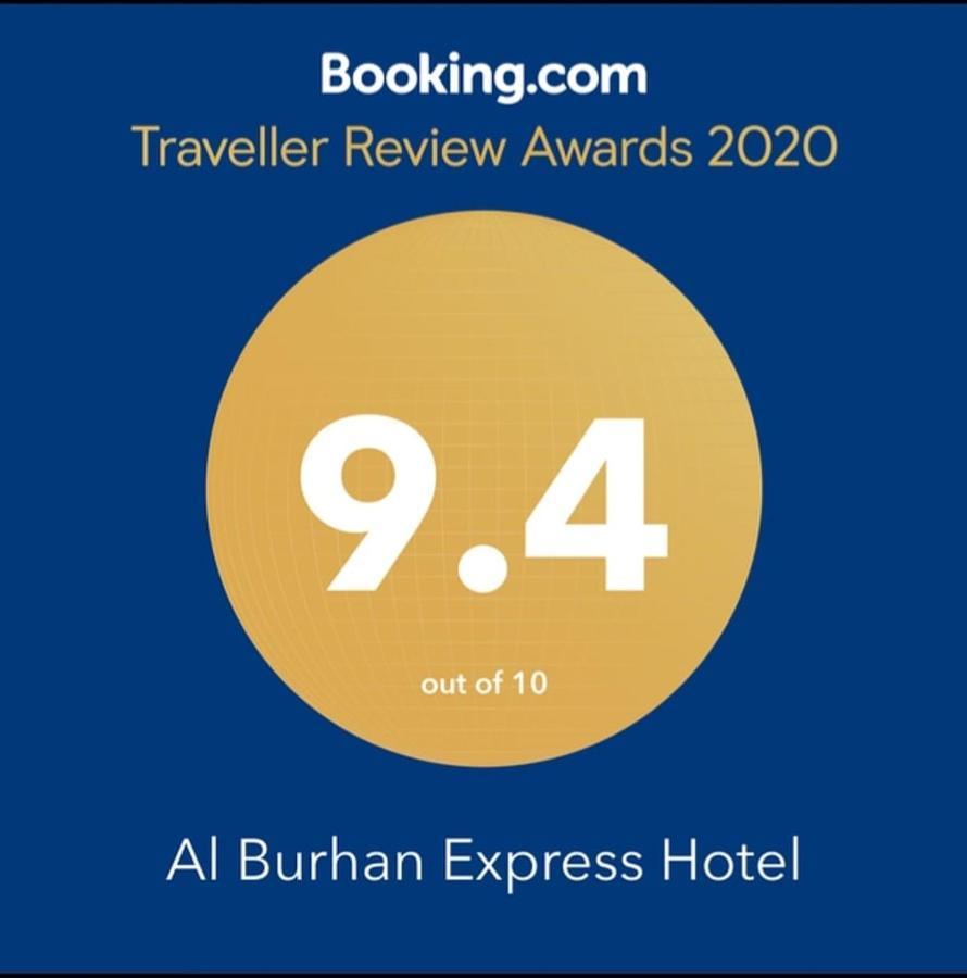 Al Burhan Express Hotel Λαχόρη Εξωτερικό φωτογραφία